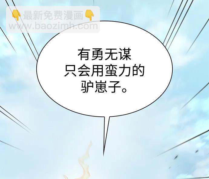 [第73话] 迷宫（3）22