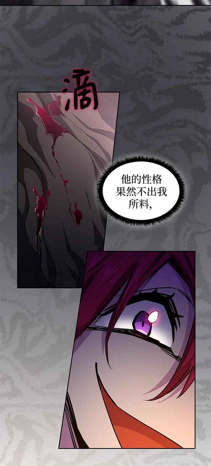 [第73话] 迷宫（3）24