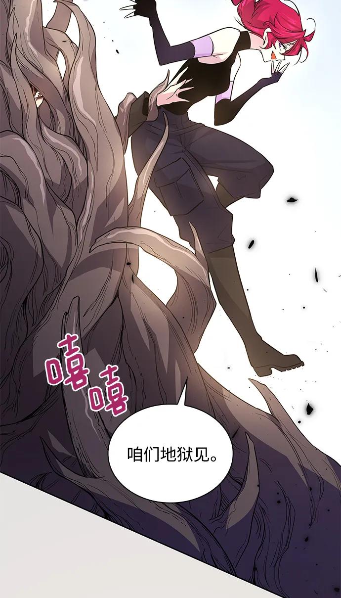 [第73话] 迷宫（3）29