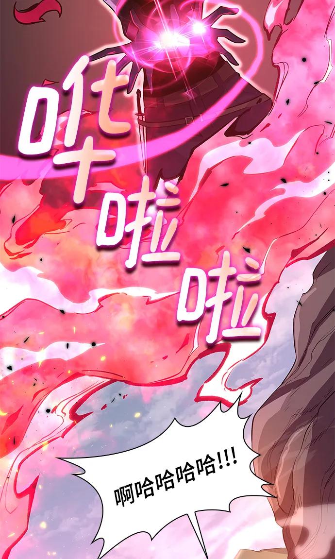 [第73话] 迷宫（3）35
