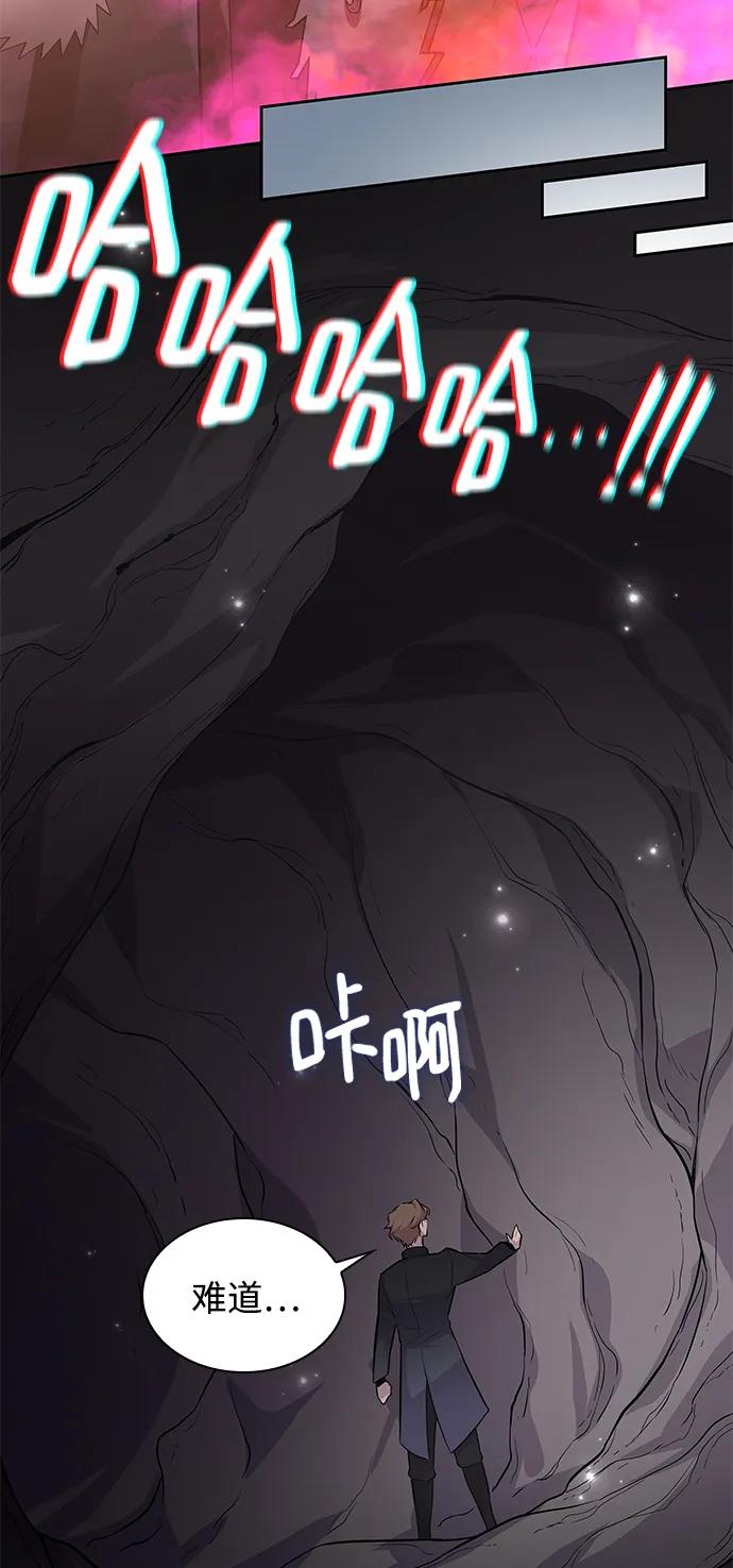 [第73话] 迷宫（3）37