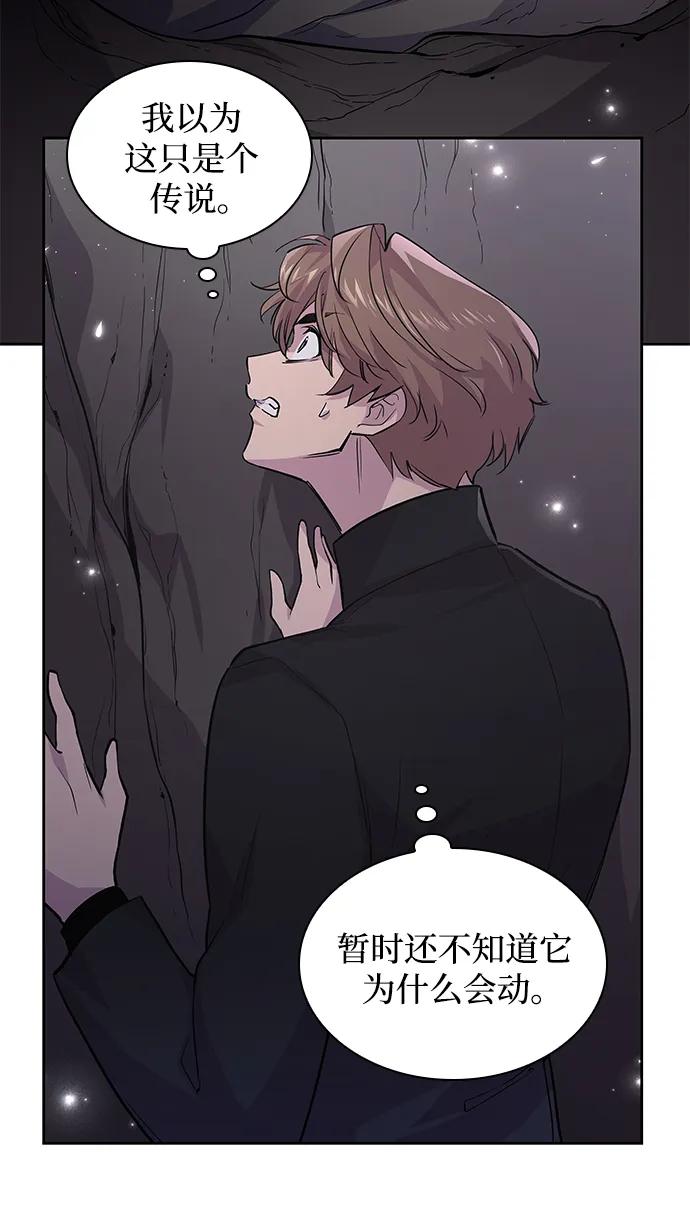 [第73话] 迷宫（3）38
