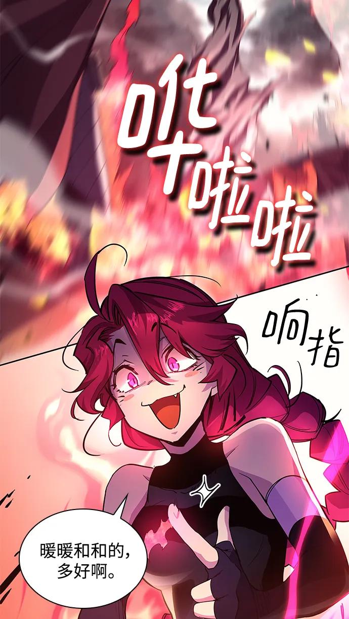 [第73话] 迷宫（3）4