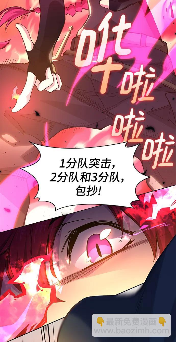 [第73话] 迷宫（3）5