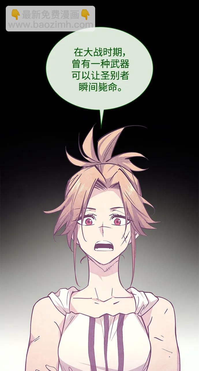 [第73话] 迷宫（3）50