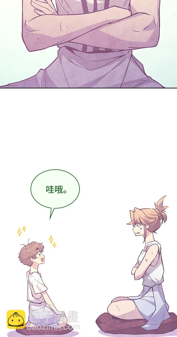 [第73话] 迷宫（3）51