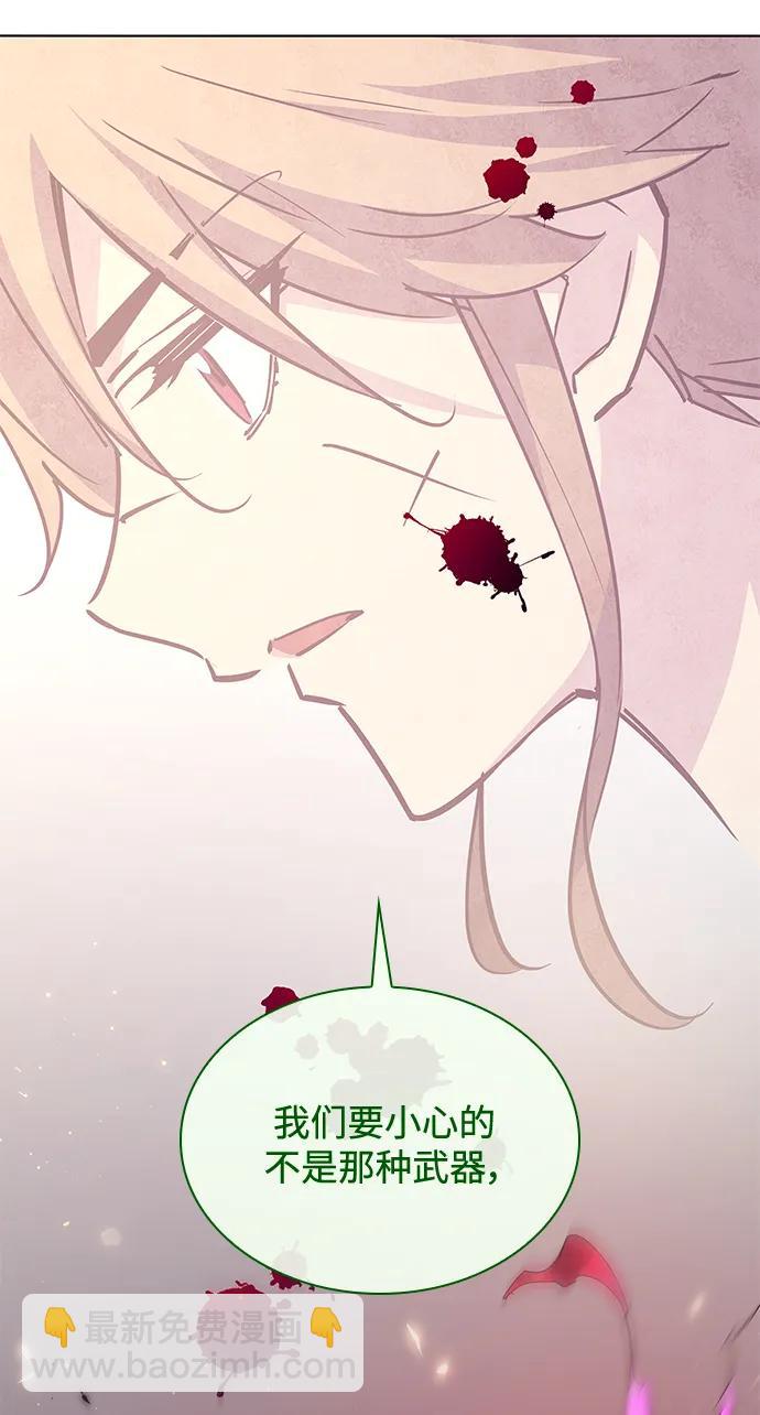 [第73话] 迷宫（3）56