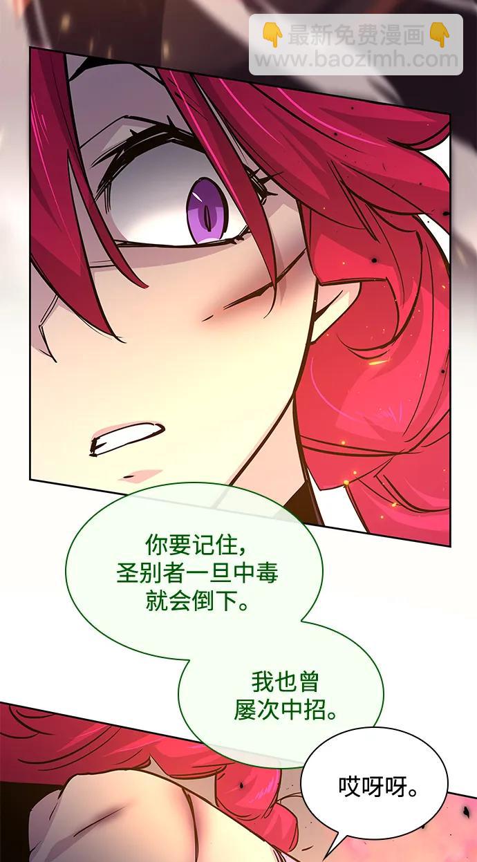 [第73话] 迷宫（3）58