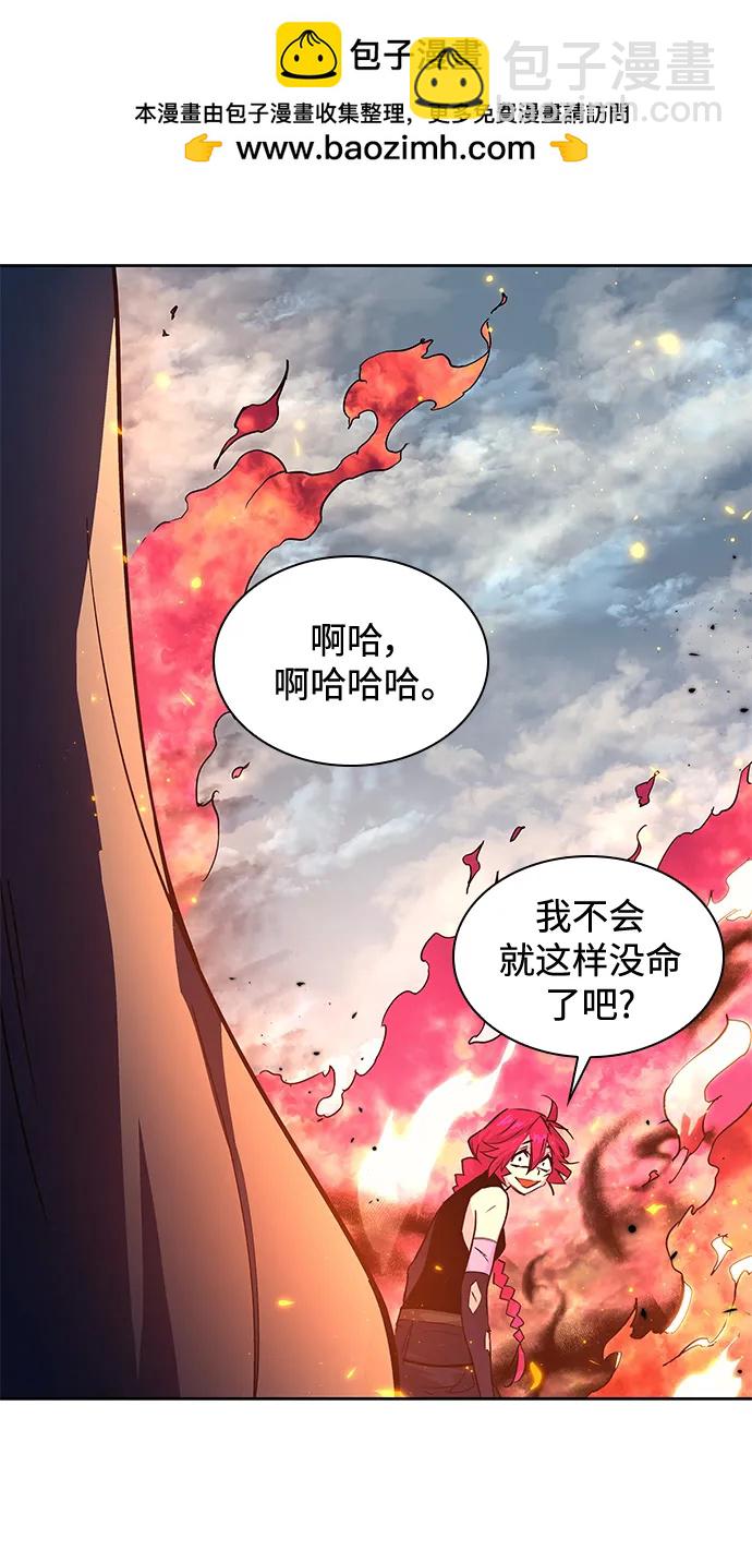 [第73话] 迷宫（3）60