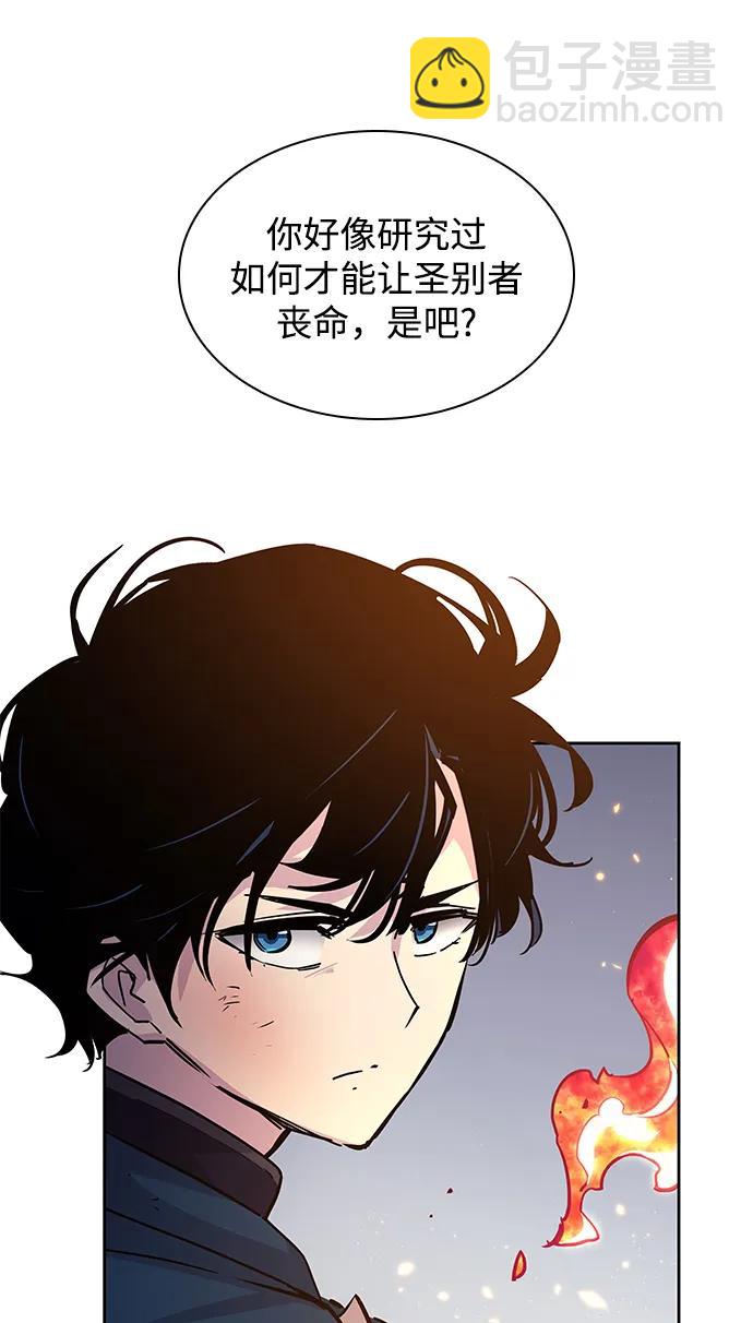 [第73话] 迷宫（3）61