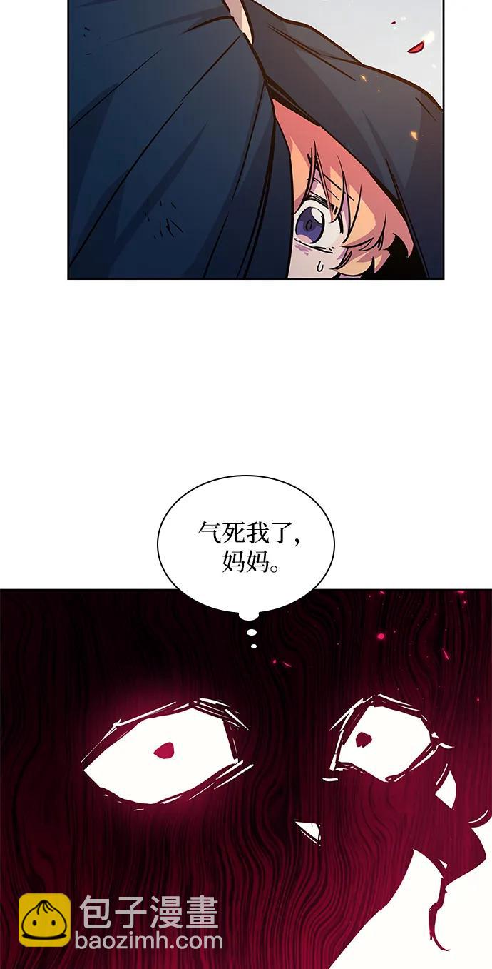 [第73话] 迷宫（3）62