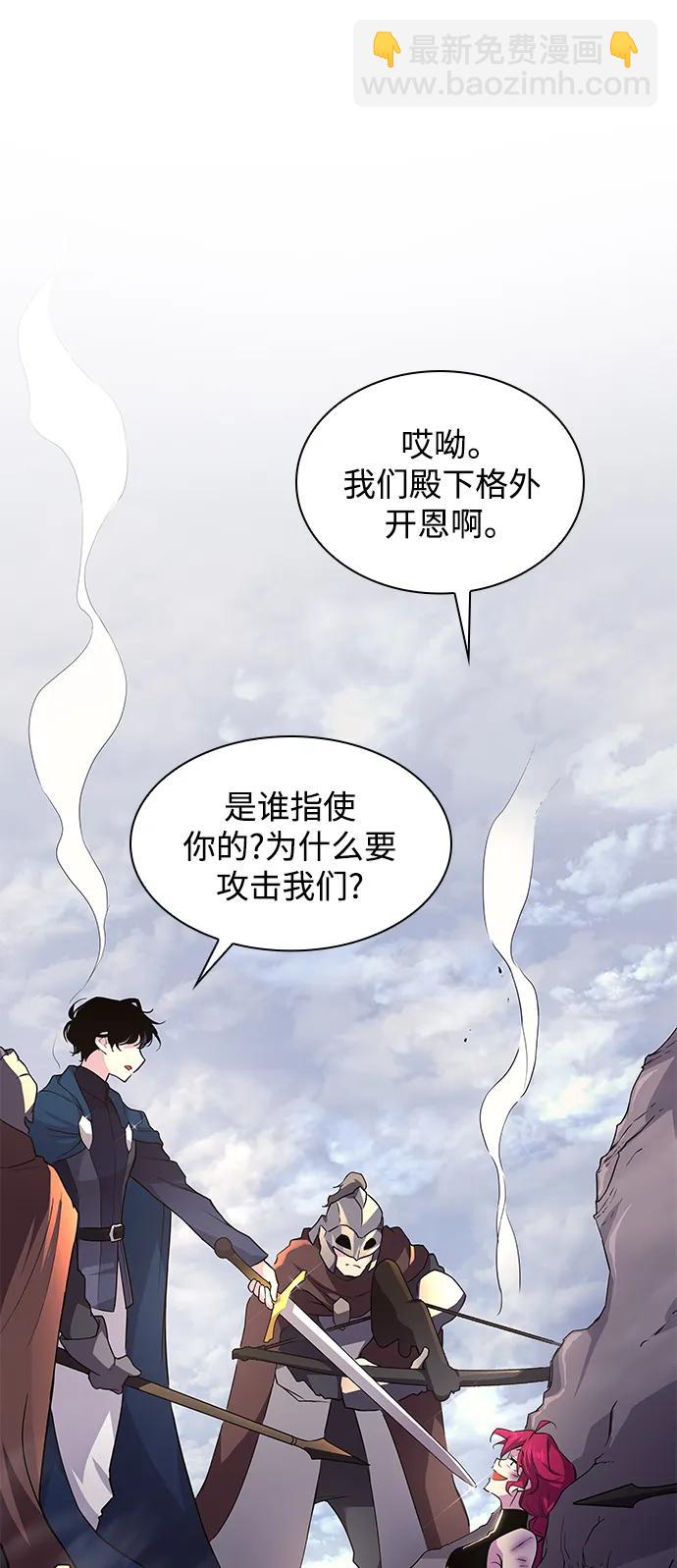 [第73话] 迷宫（3）66