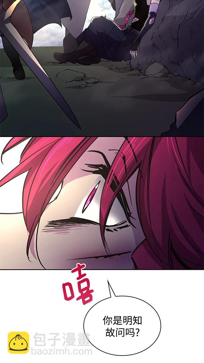 [第73话] 迷宫（3）67