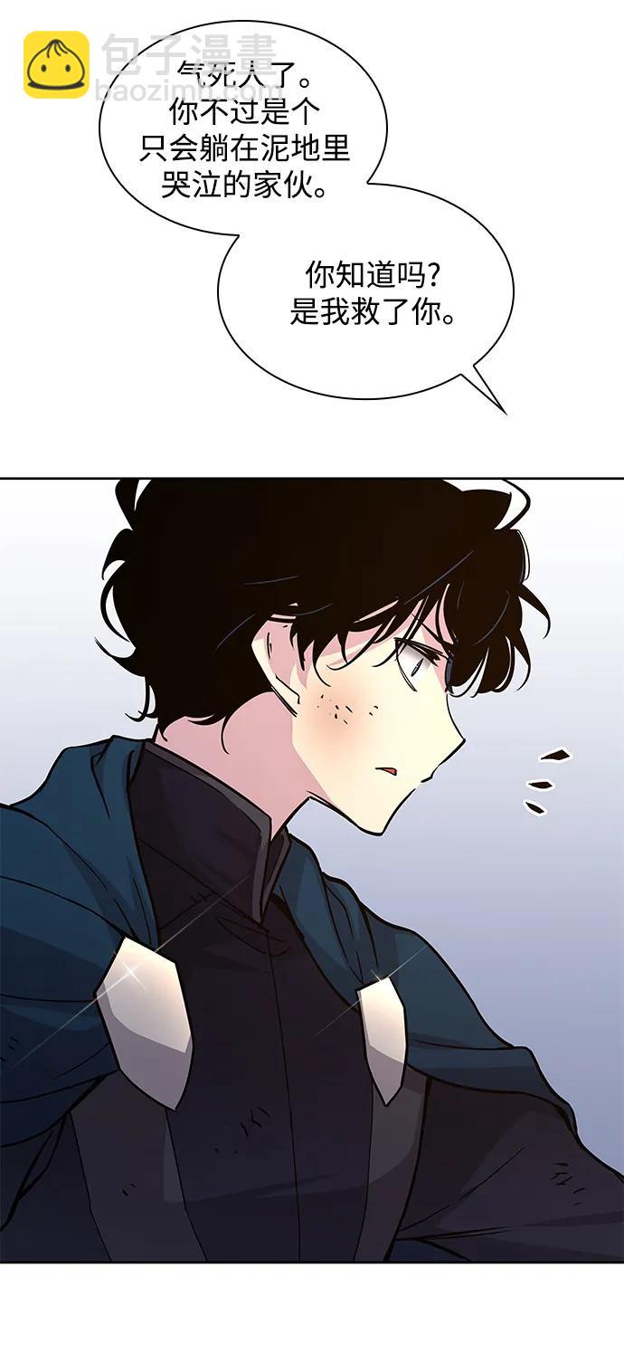 [第73话] 迷宫（3）69