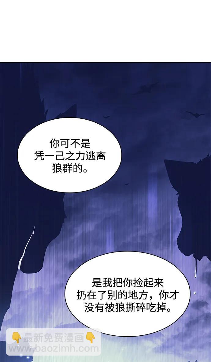[第73话] 迷宫（3）70