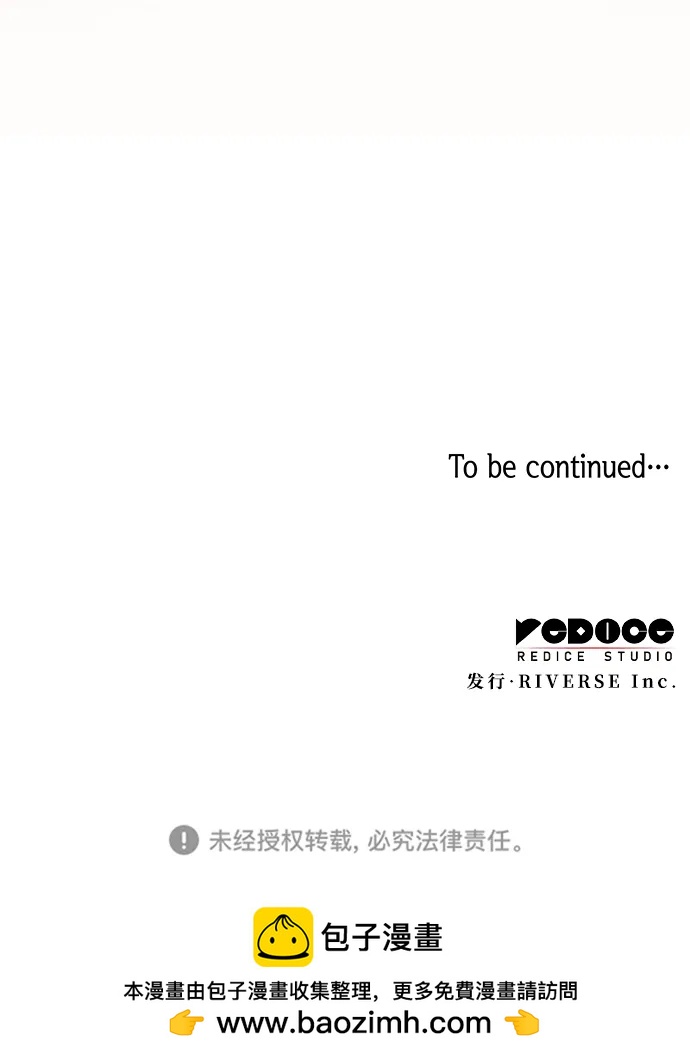 [第73话] 迷宫（3）77