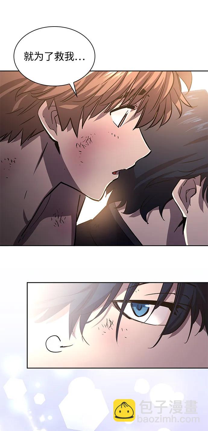 [第79话] 迷宫（9）10