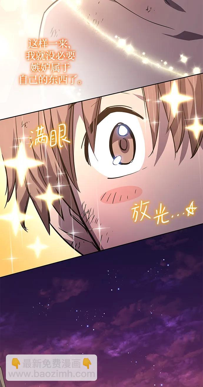 [第79话] 迷宫（9）13