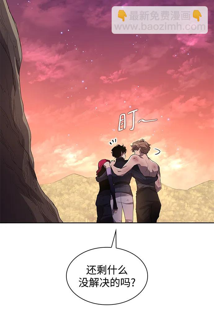 [第79话] 迷宫（9）14