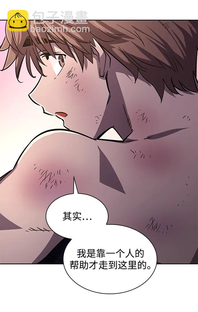 [第79话] 迷宫（9）15