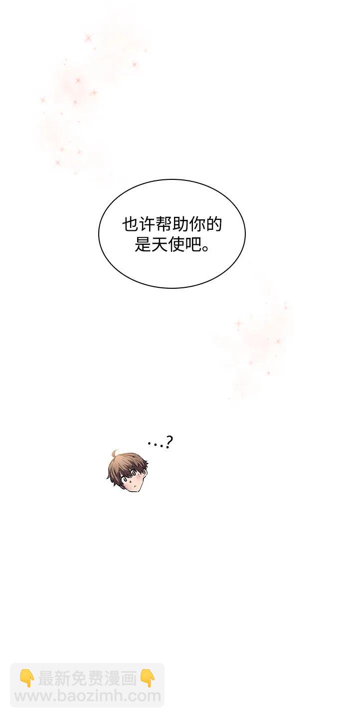 [第79话] 迷宫（9）18