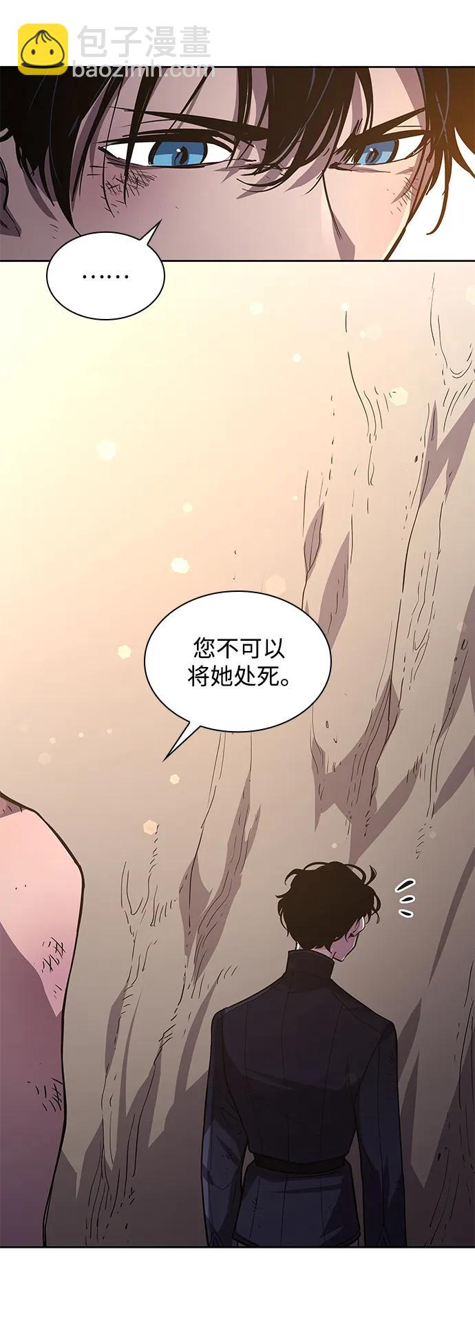 [第79话] 迷宫（9）2