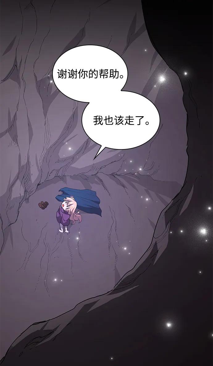[第79话] 迷宫（9）21