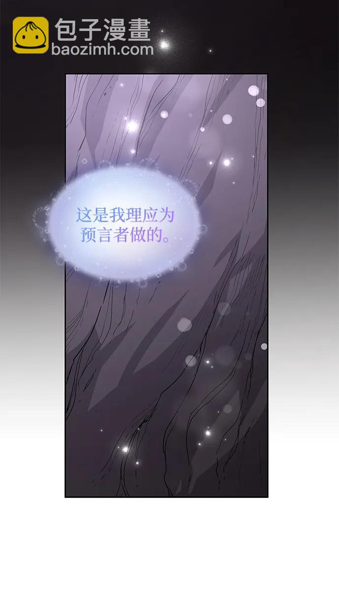 [第79话] 迷宫（9）22