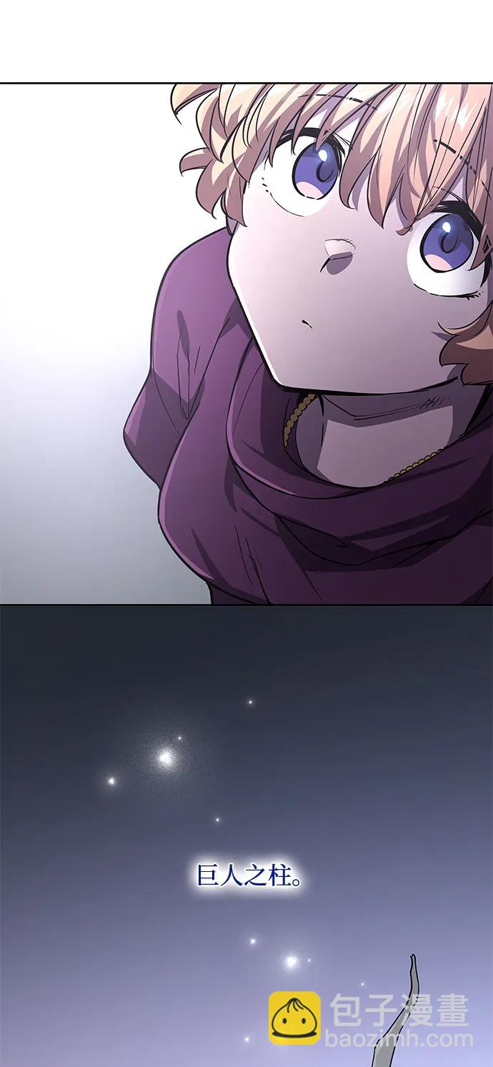 [第79话] 迷宫（9）23