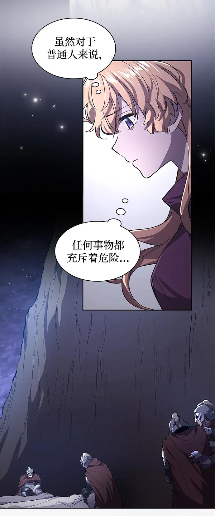 [第79话] 迷宫（9）26