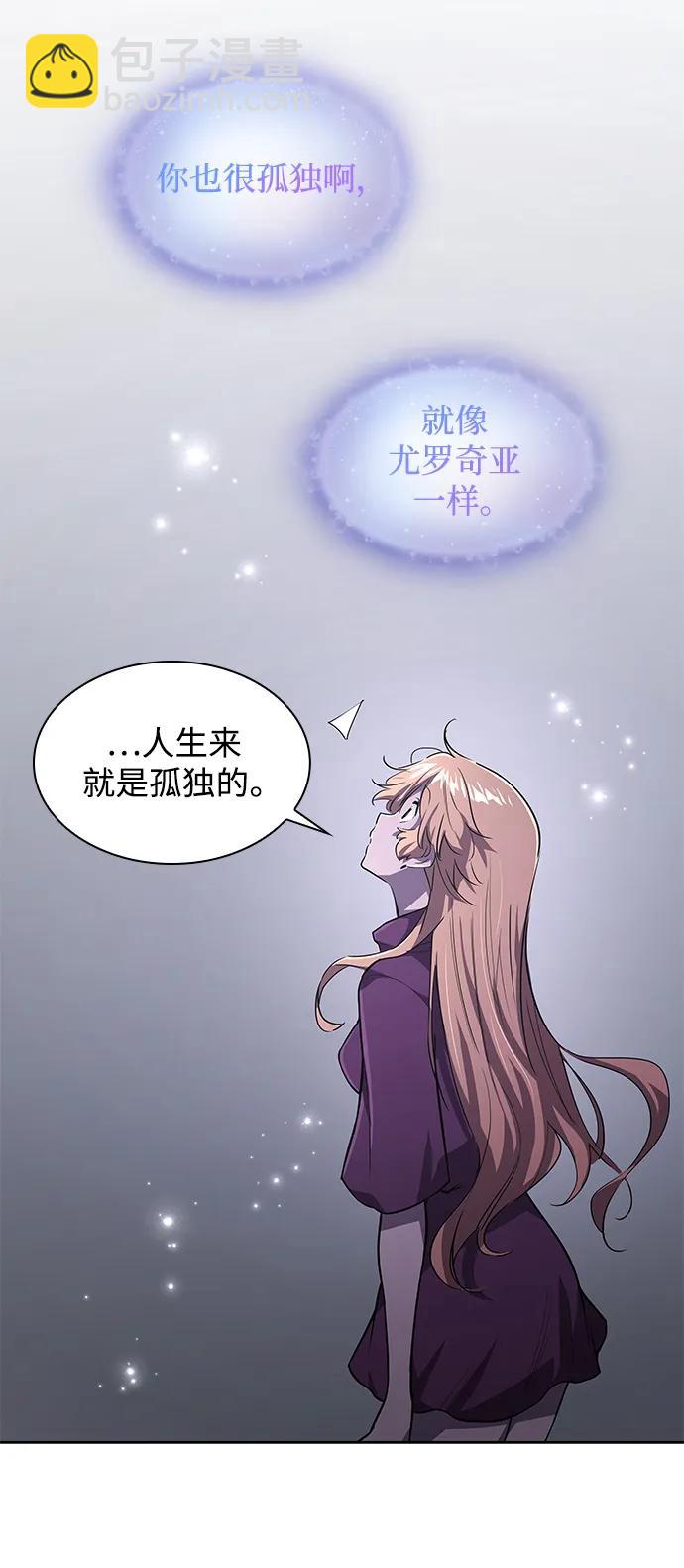 [第79话] 迷宫（9）27