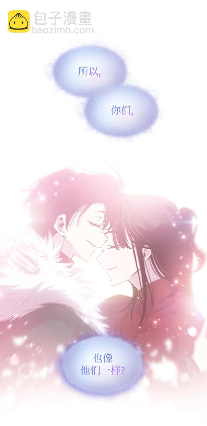 [第79话] 迷宫（9）28