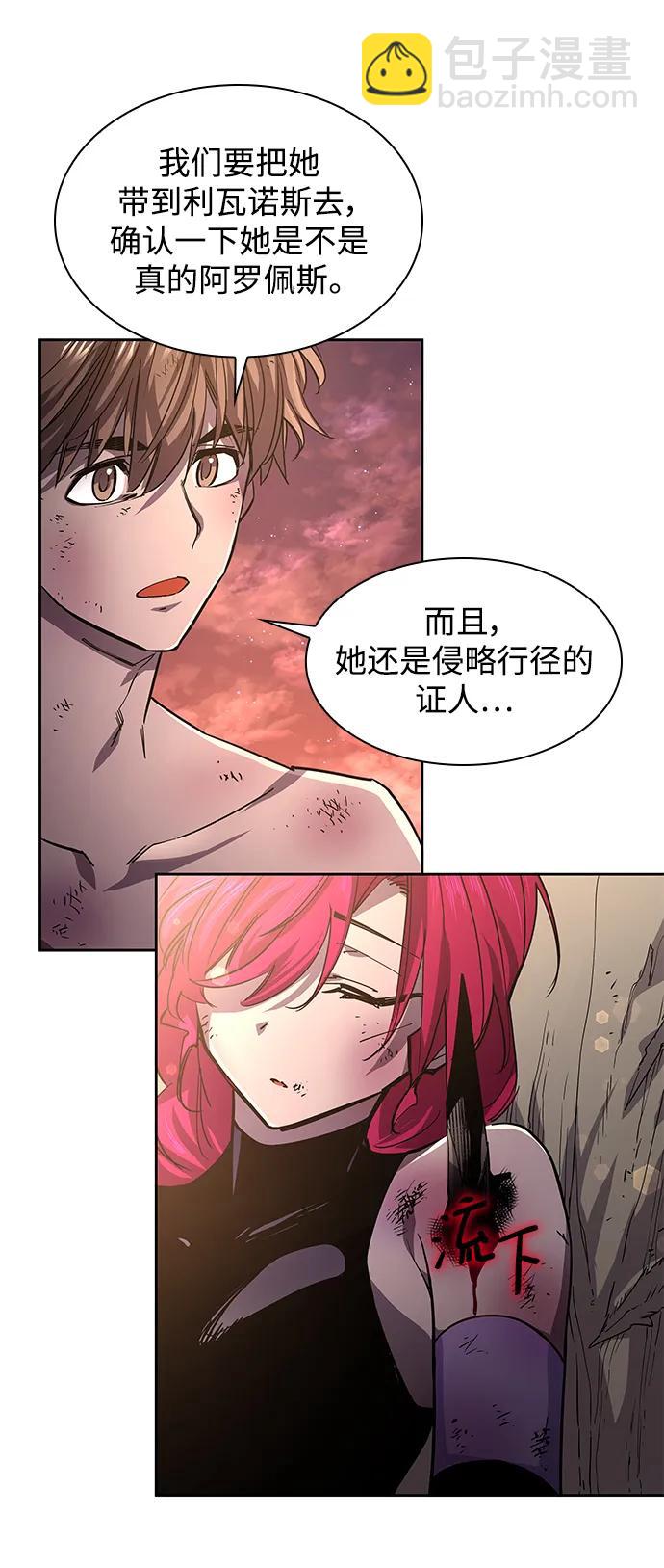 [第79话] 迷宫（9）3