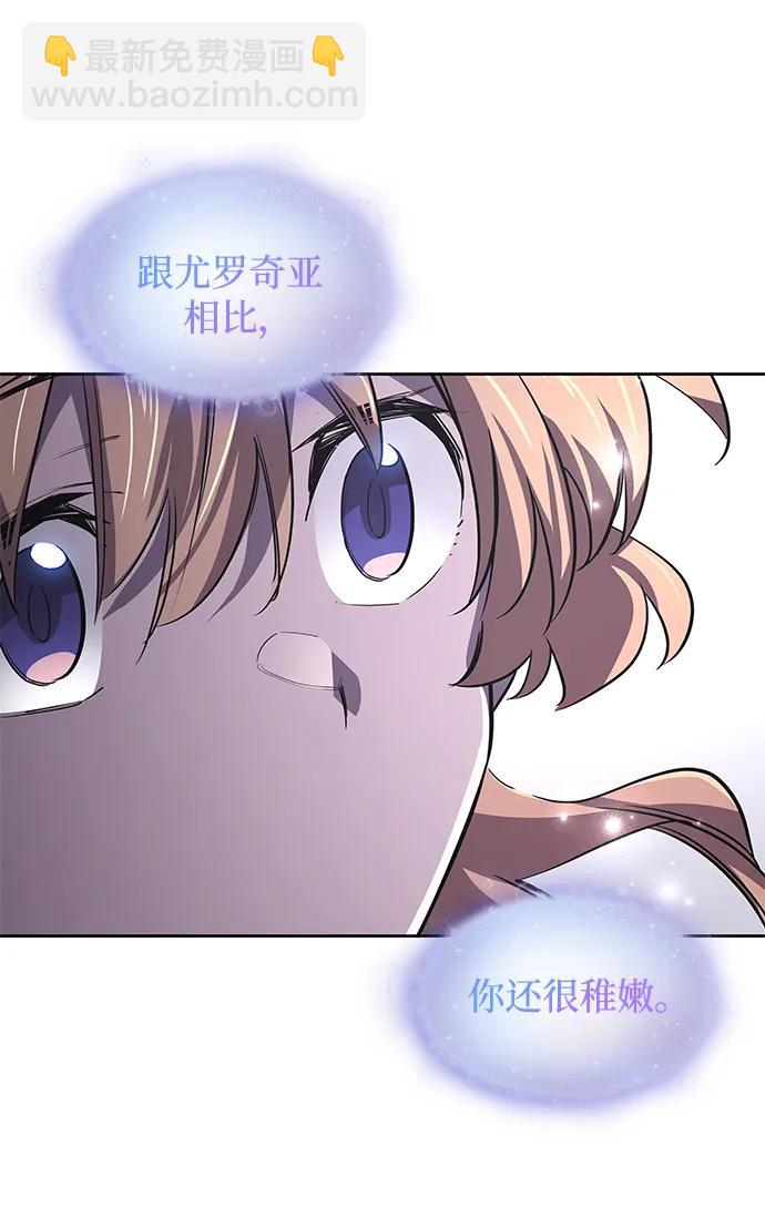 [第79话] 迷宫（9）30
