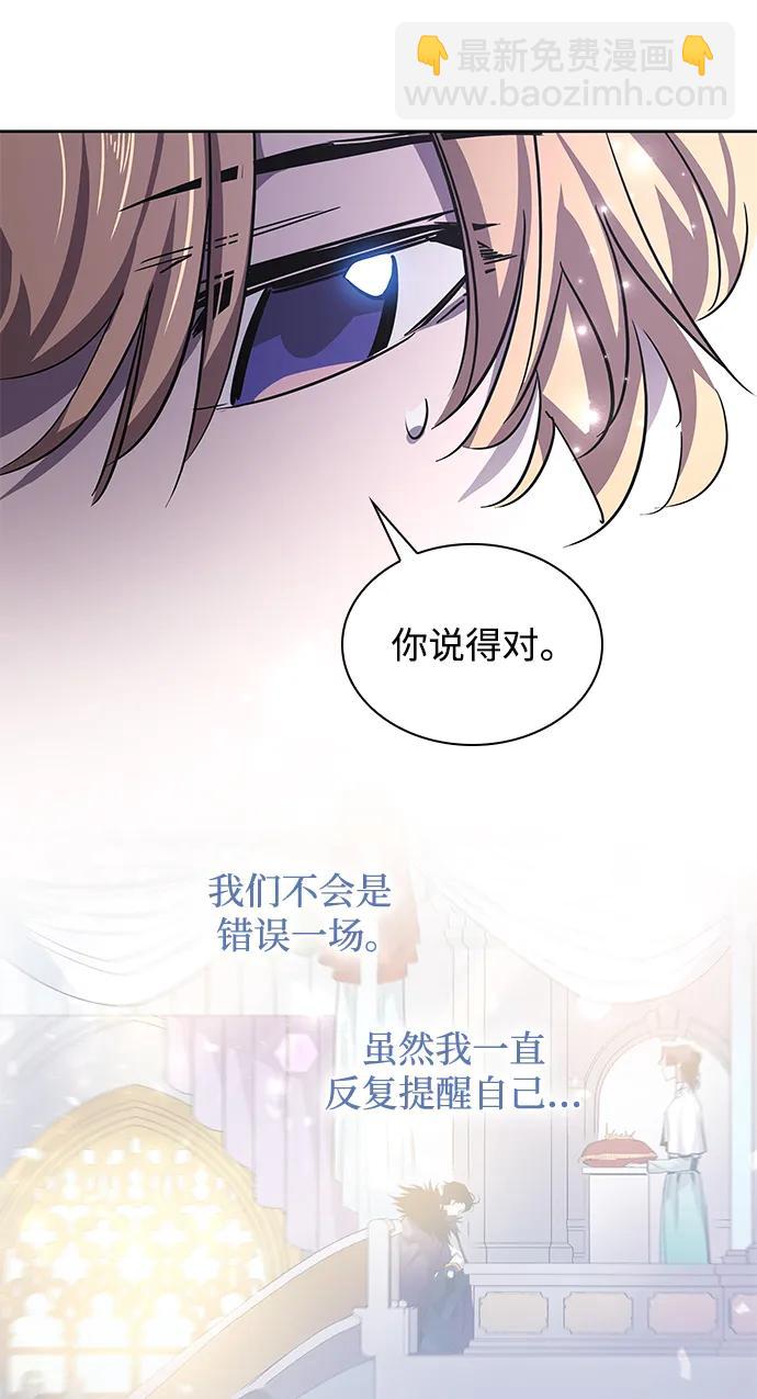 [第79话] 迷宫（9）31