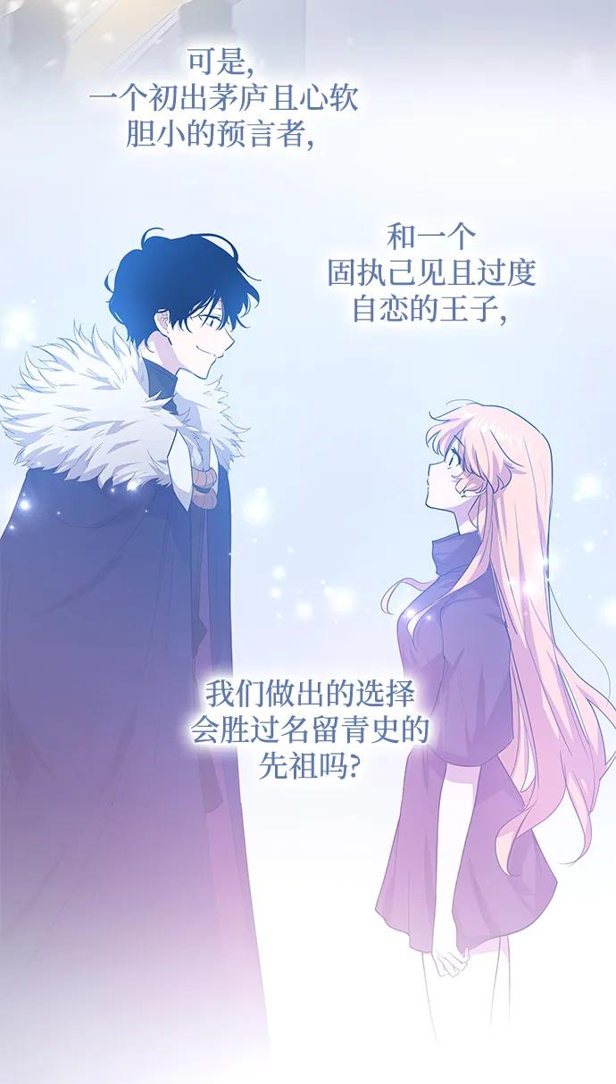 [第79话] 迷宫（9）32