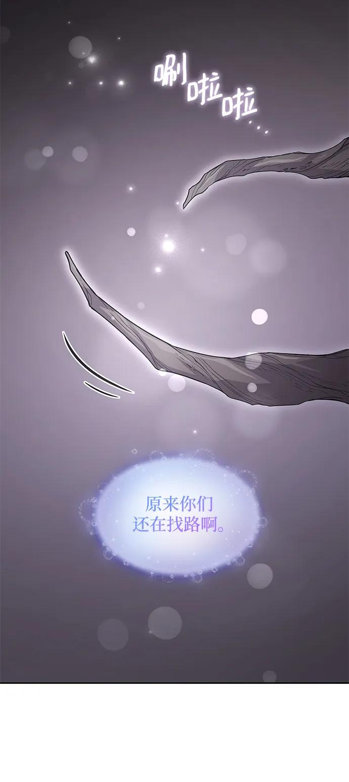 [第79话] 迷宫（9）34