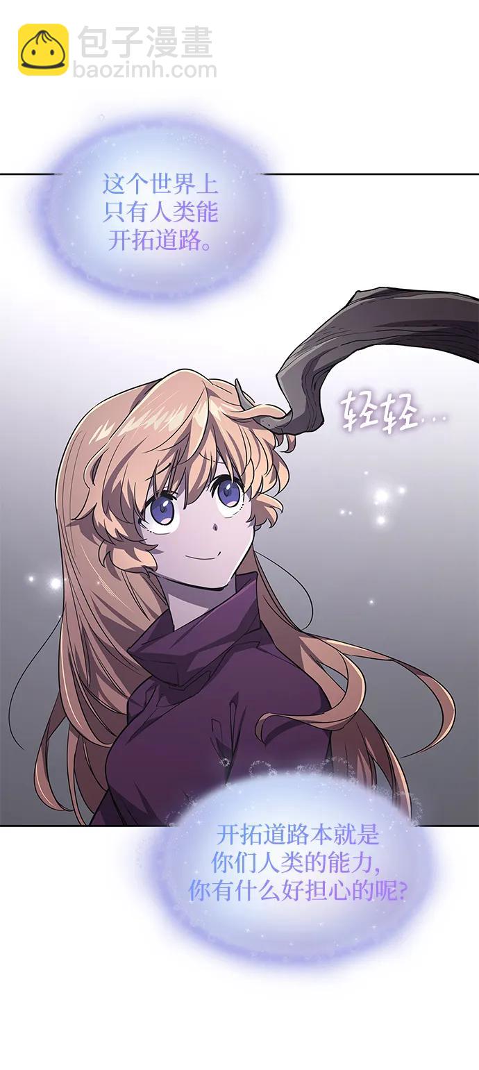 [第79话] 迷宫（9）35