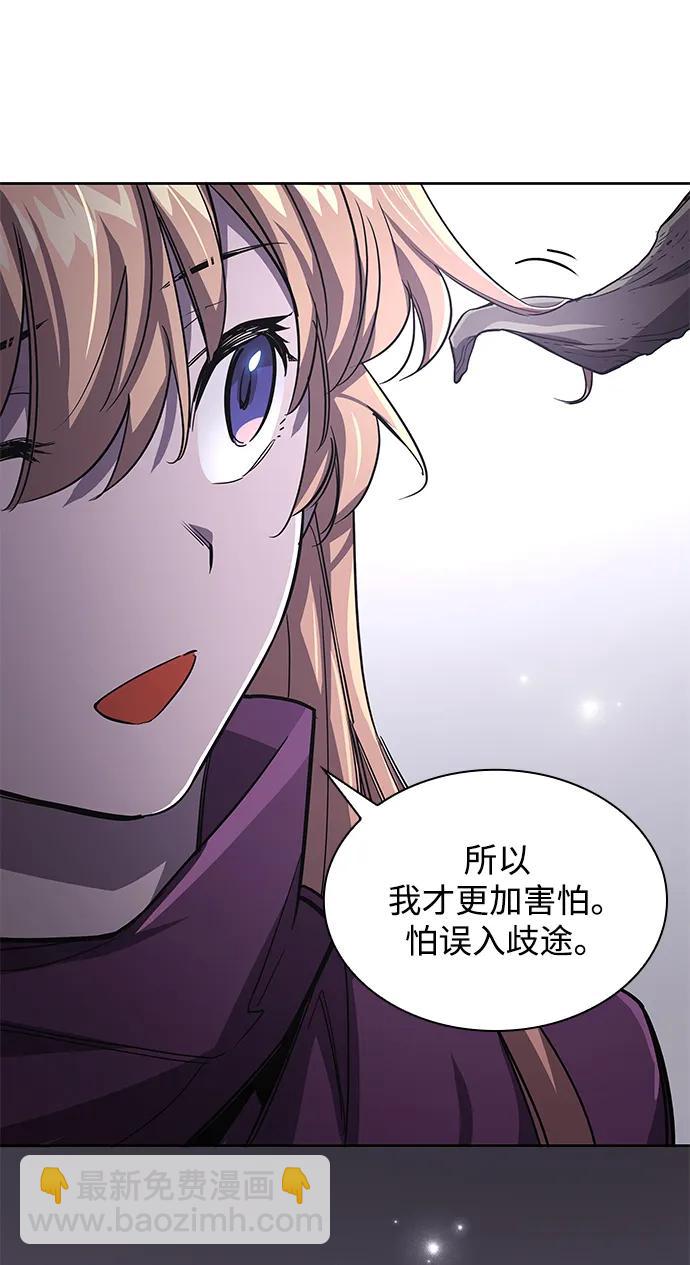 [第79话] 迷宫（9）36