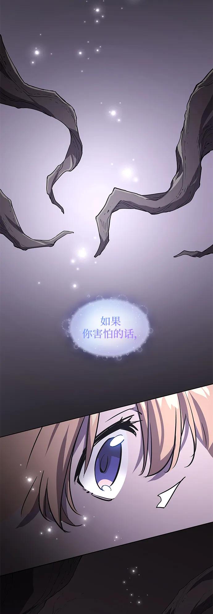 [第79话] 迷宫（9）37