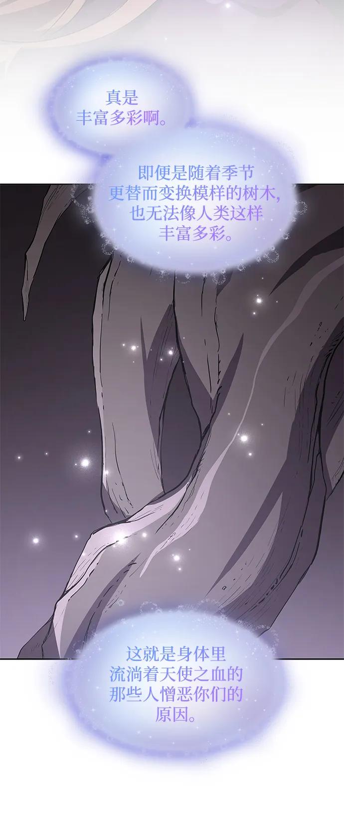 [第79话] 迷宫（9）41