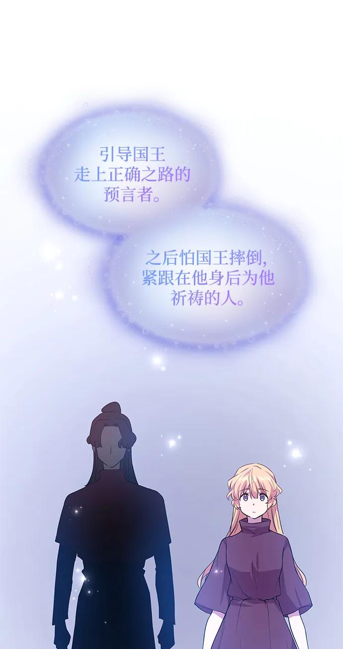 [第79话] 迷宫（9）42