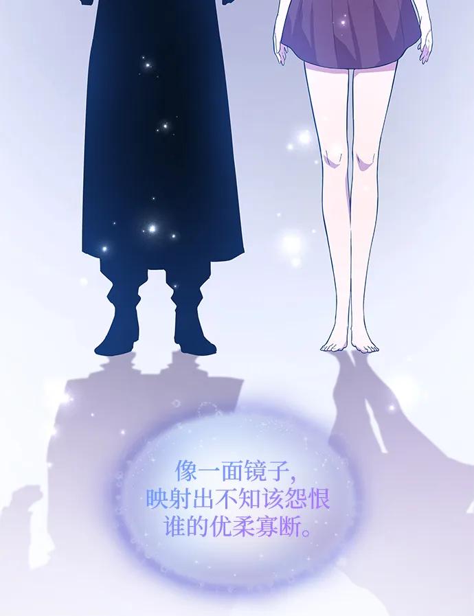 [第79话] 迷宫（9）43