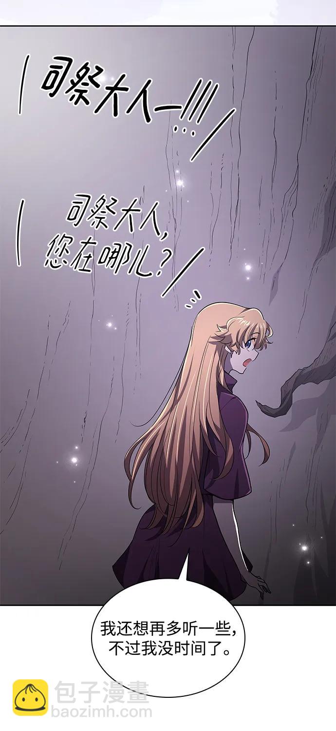[第79话] 迷宫（9）44