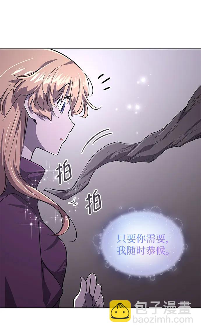 [第79话] 迷宫（9）45