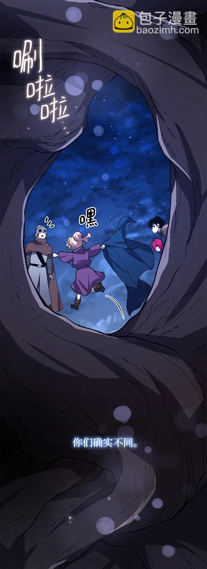 [第79话] 迷宫（9）48