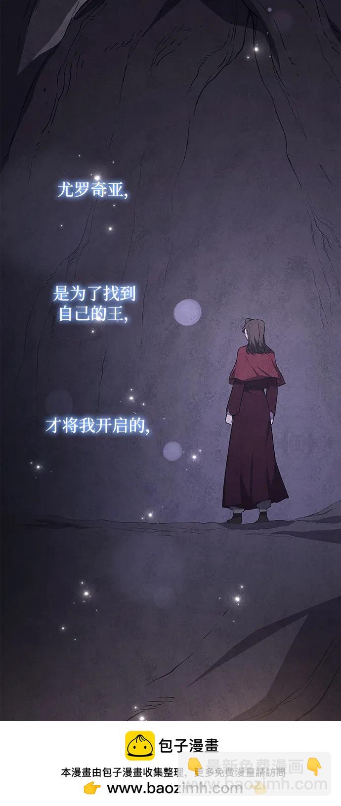 [第79话] 迷宫（9）49