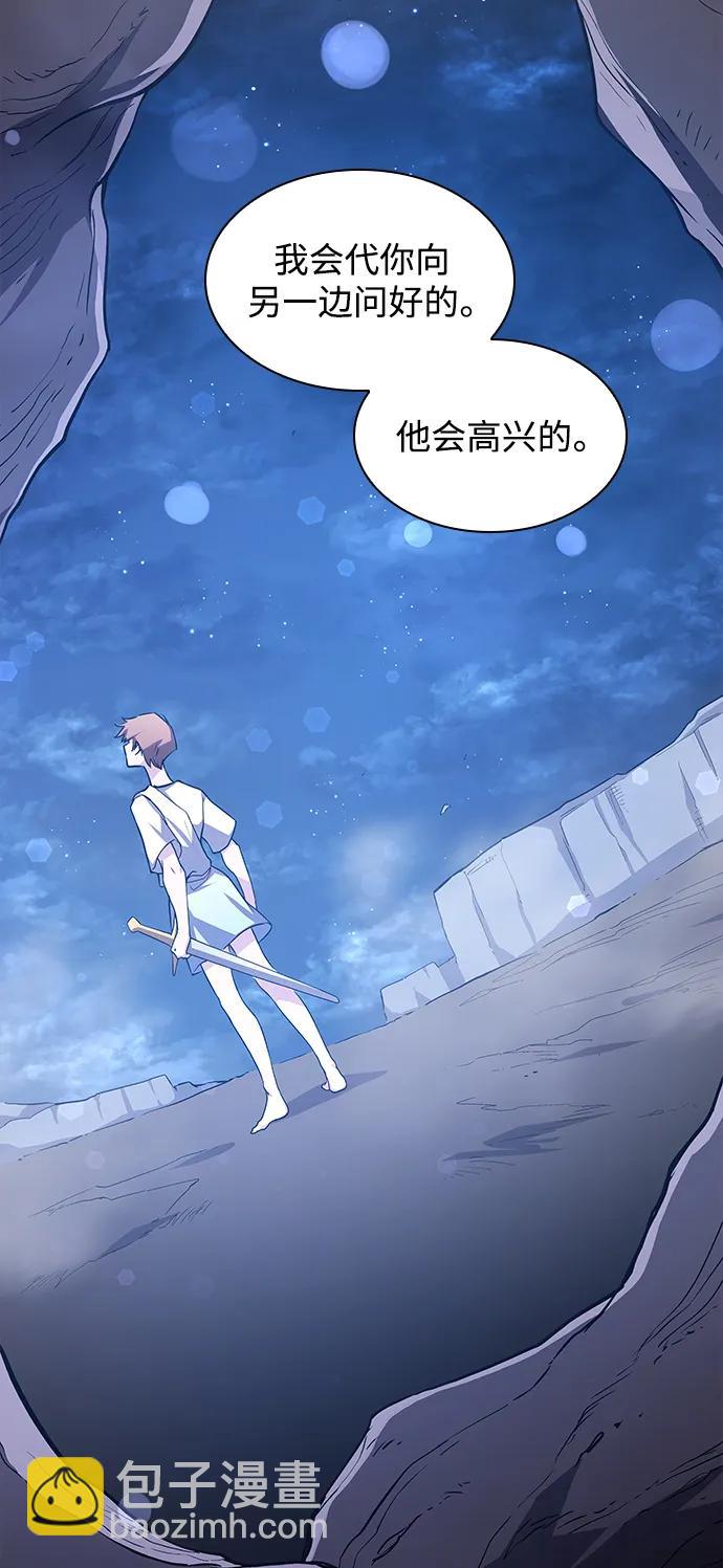 [第79话] 迷宫（9）51