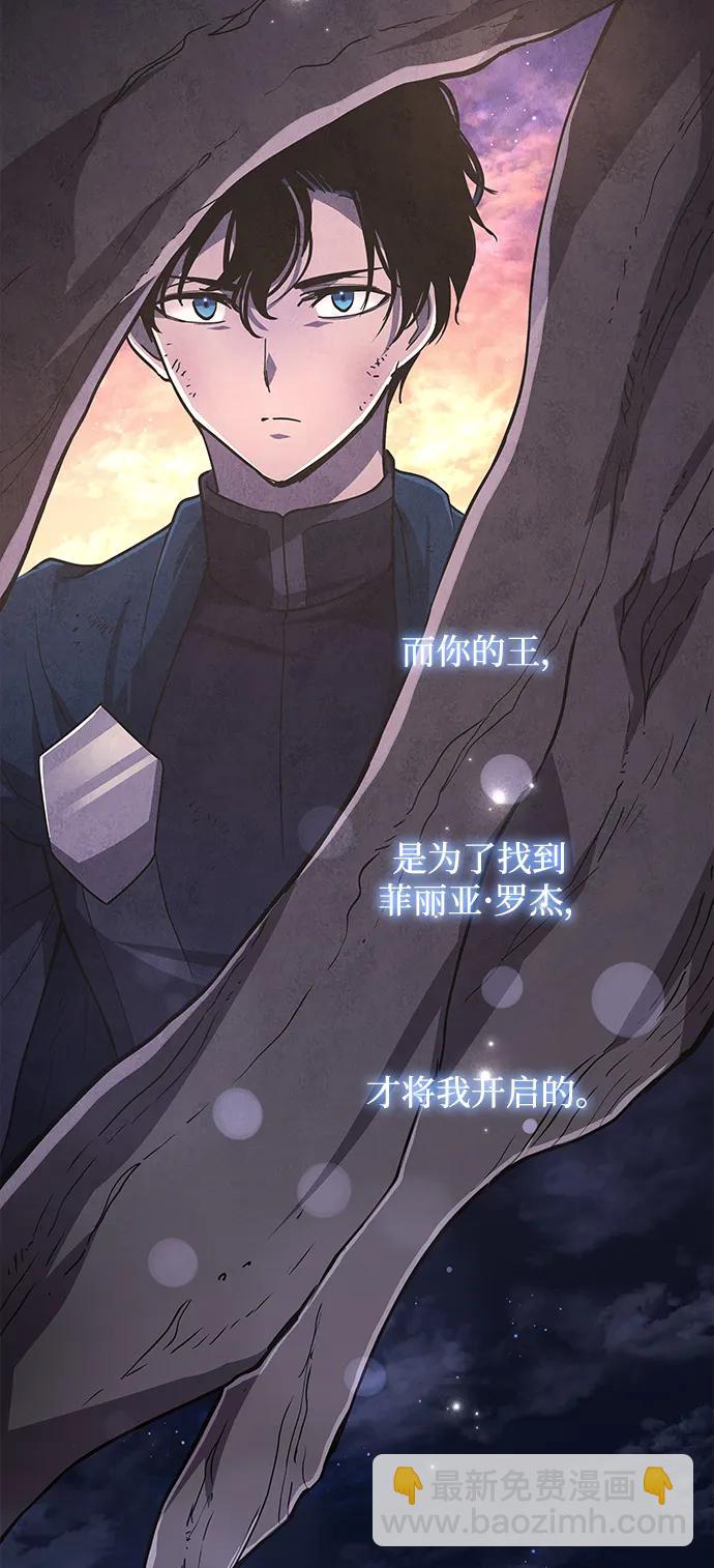 [第79话] 迷宫（9）54