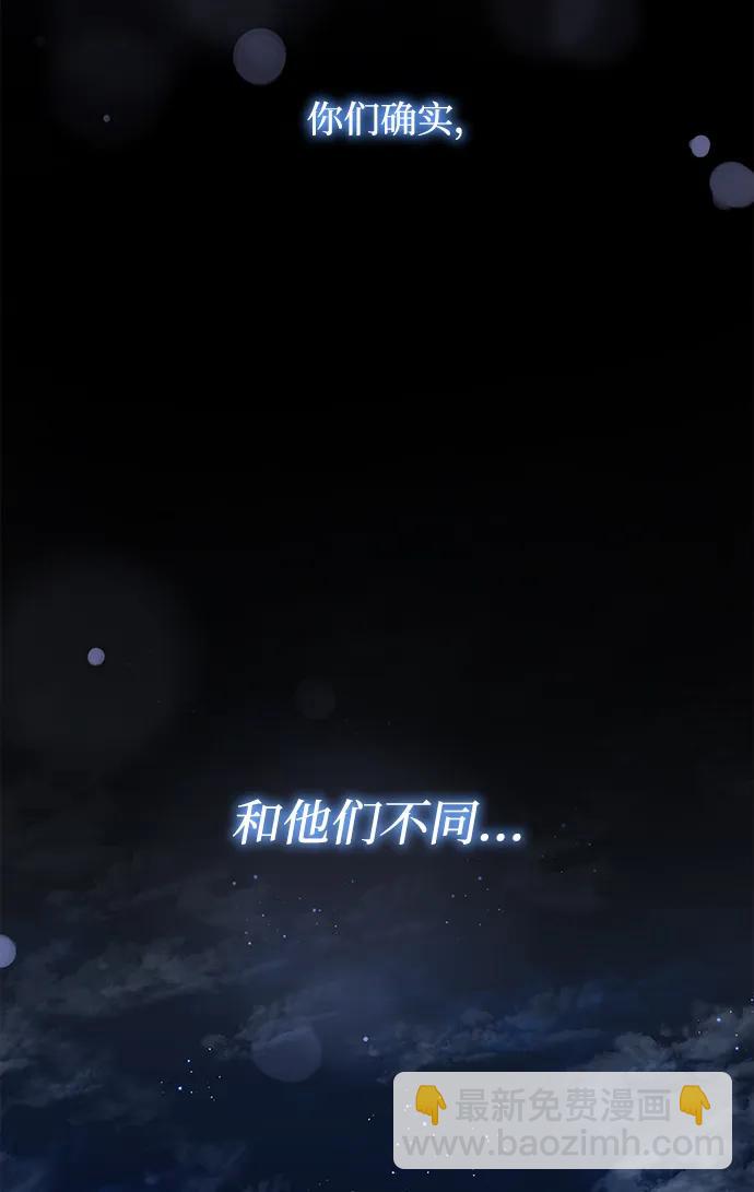 [第79话] 迷宫（9）56